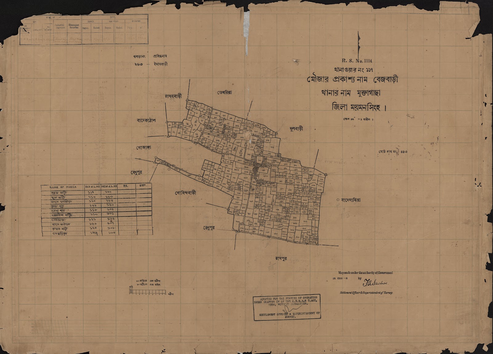 মানচিত্র: scan__2013-04-07_17-28-11.jpg