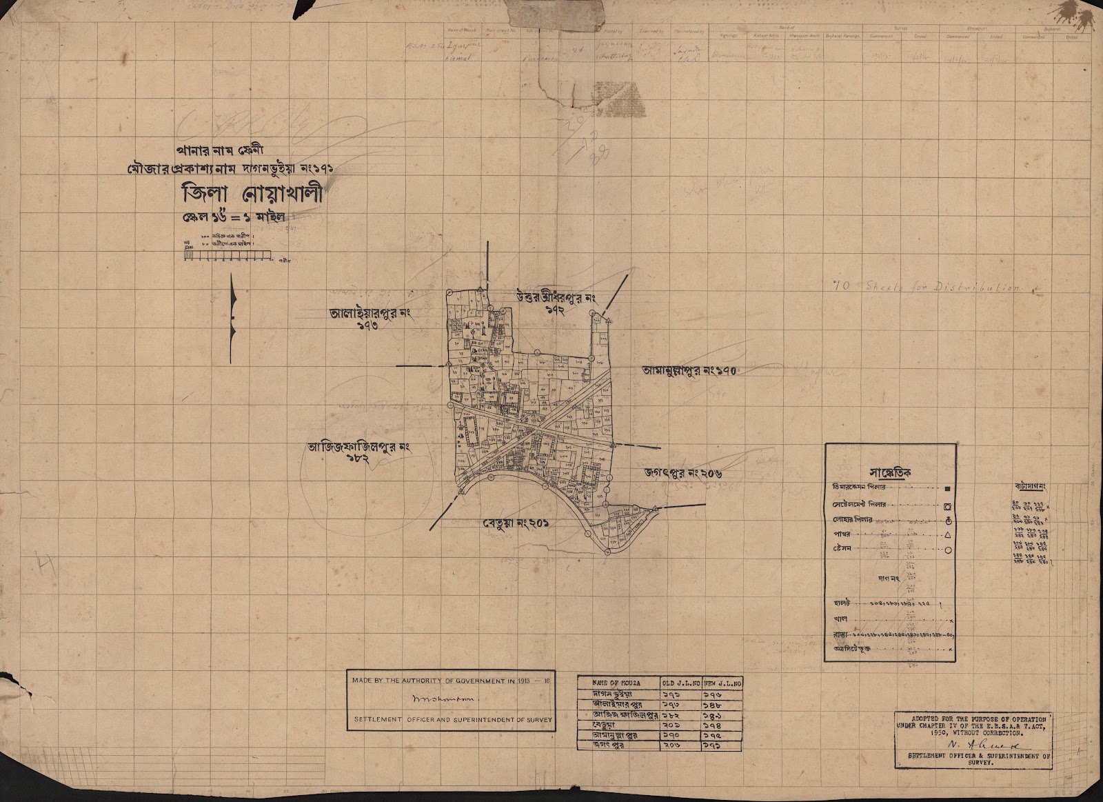 মানচিত্র: scan__2013-04-21_04-15-15.jpg