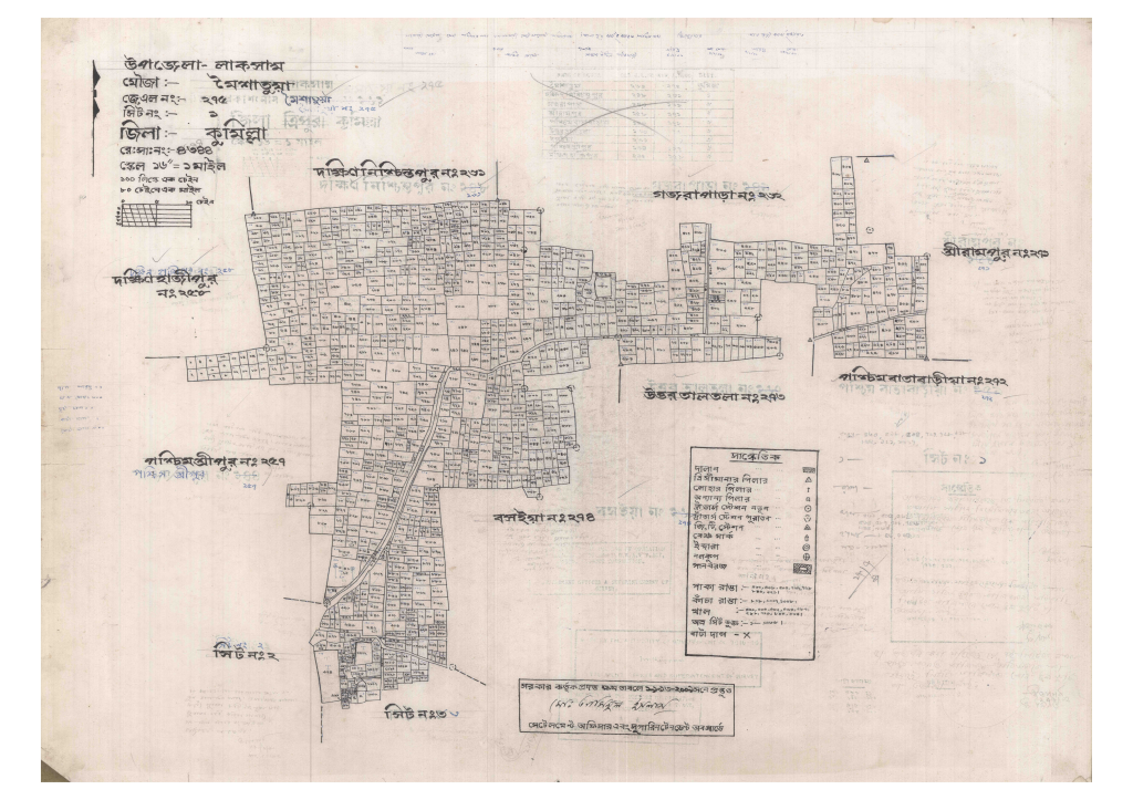 মানচিত্র: 275-MOISHATUA-1_result_result.pdf