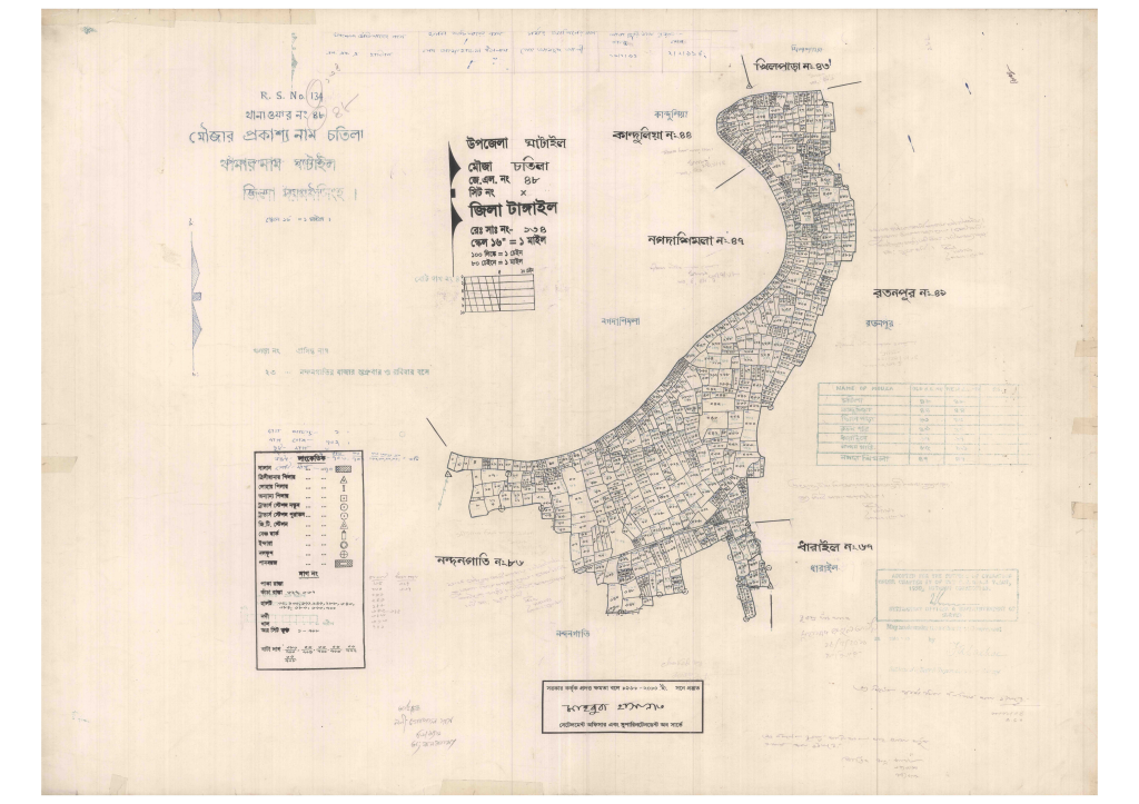 মানচিত্র প্রিভিউ: 48-COTILA-1_result_result.pdf