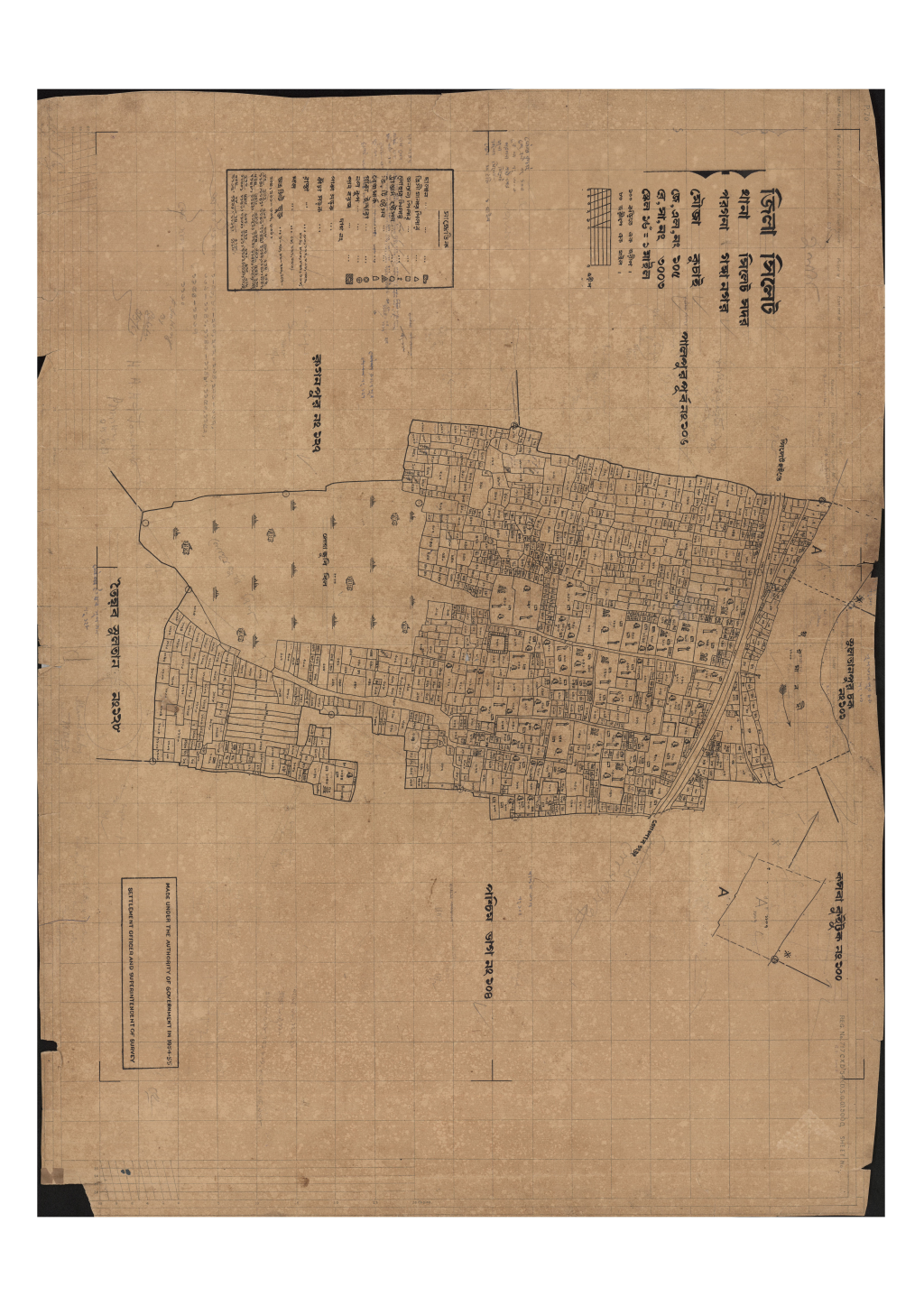 মানচিত্র প্রিভিউ: এস.এ_কুচাই_১০৫_.pdf