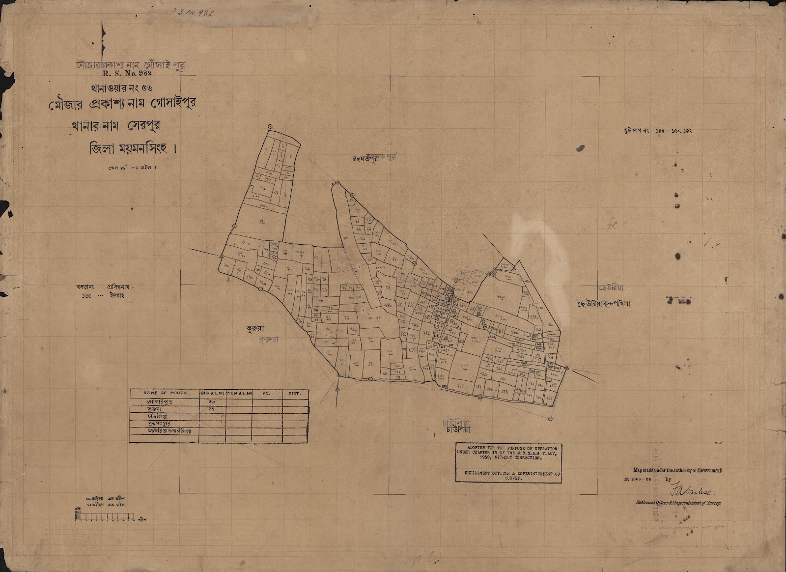 মানচিত্র: scan__2013-04-13_16-27-43.jpg