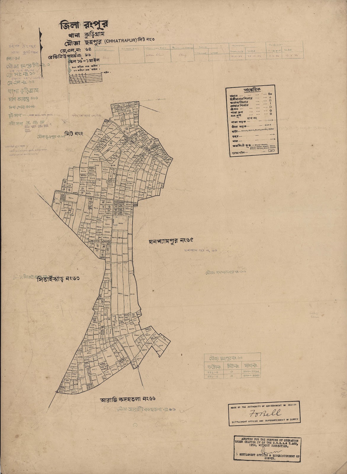 মানচিত্র: scan__2013-03-27_11-28-32.jpg