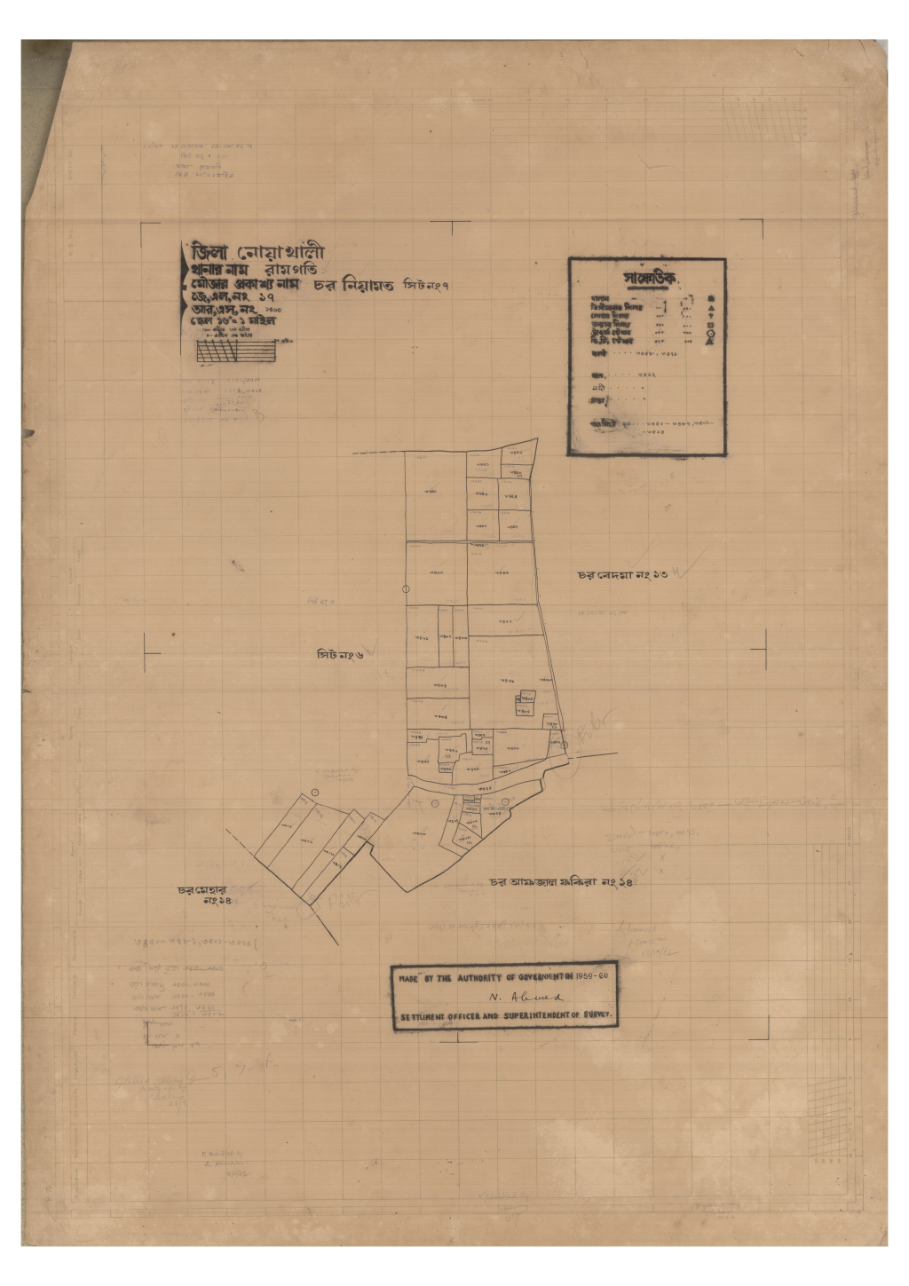 মানচিত্র প্রিভিউ: 17-Chor Niyamotpur-7_result_result.pdf