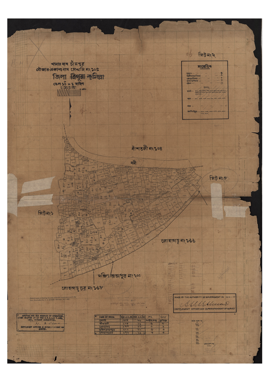 মানচিত্র প্রিভিউ: 105-সেখদি _১০৫_২.pdf