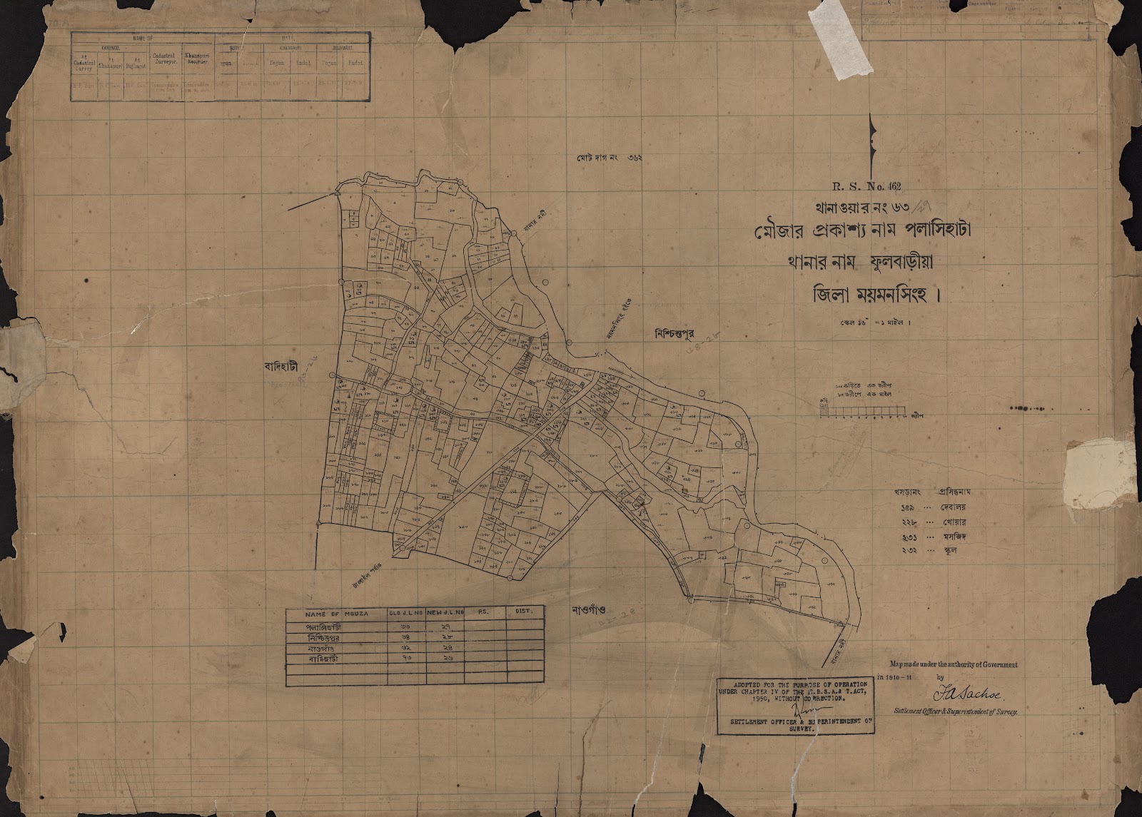 মানচিত্র: scan__2013-04-09_08-20-42.jpg