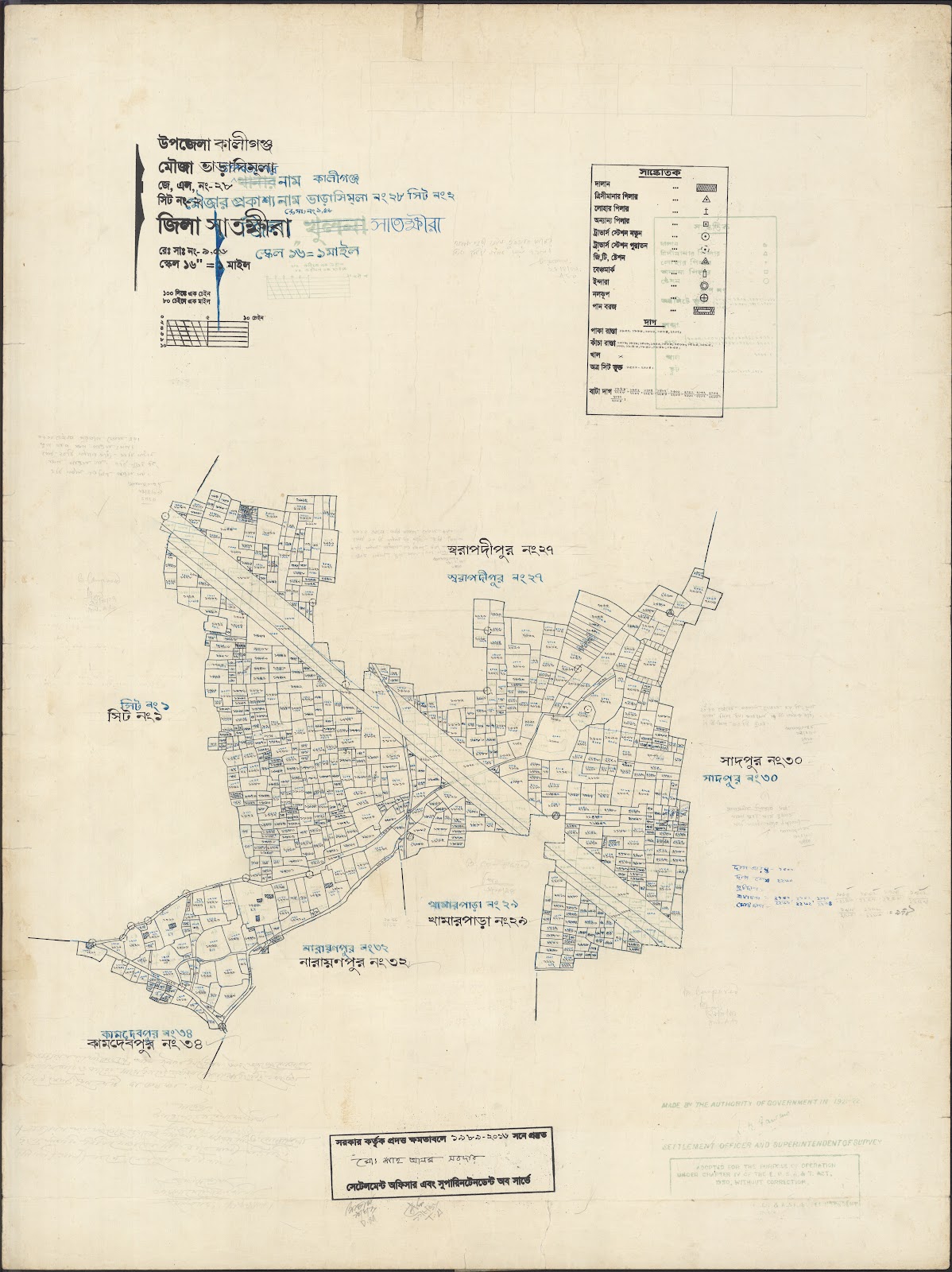 মানচিত্র: Kaligoanj-0035.jpg