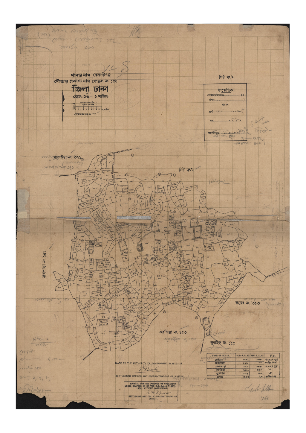 মানচিত্র: সি.এস_সোরুল_১৫২_১.pdf