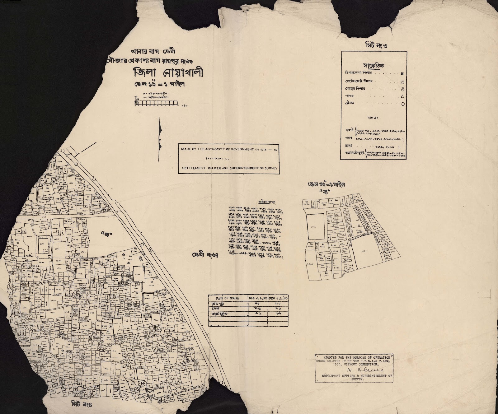মানচিত্র: scan__2013-04-21_04-08-52.jpg