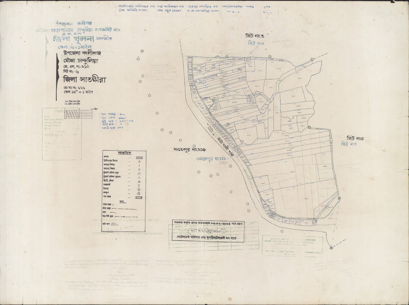 মানচিত্র: 210.6.jpg
