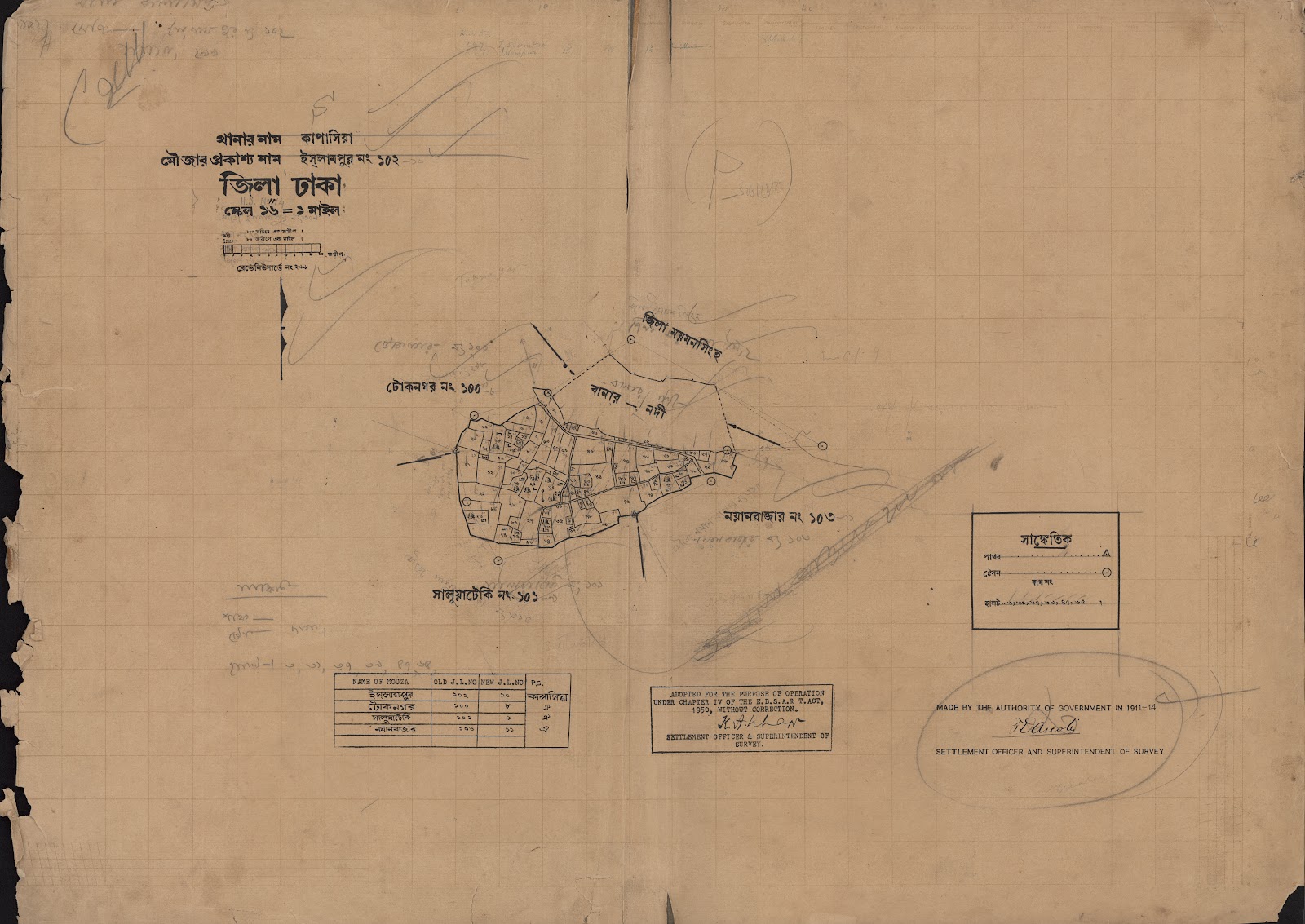 মানচিত্র: scan__2013-05-08_01-49-55.jpg