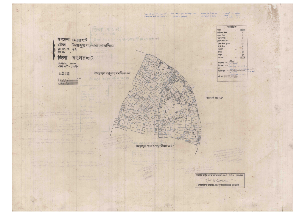 মানচিত্র প্রিভিউ: 49-UDOYPUR BOROBAG BUALIA-1_result_result.pdf