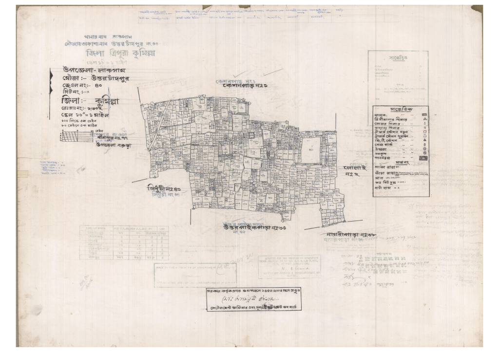 মানচিত্র: 40-UTTOR CHADPUR-1_result_result.pdf