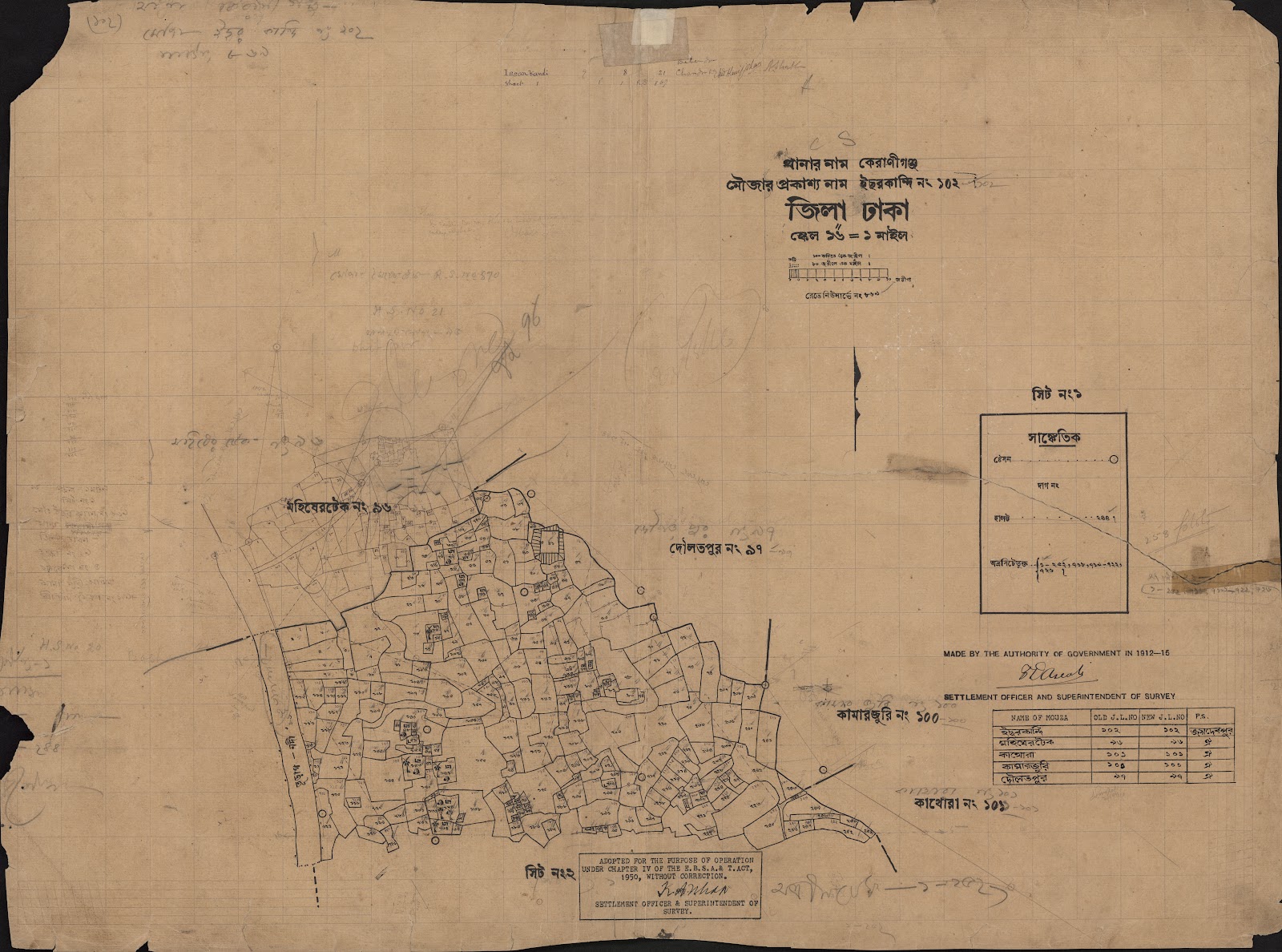 মানচিত্র: ইছরকান্দি ১০২.১.jpg