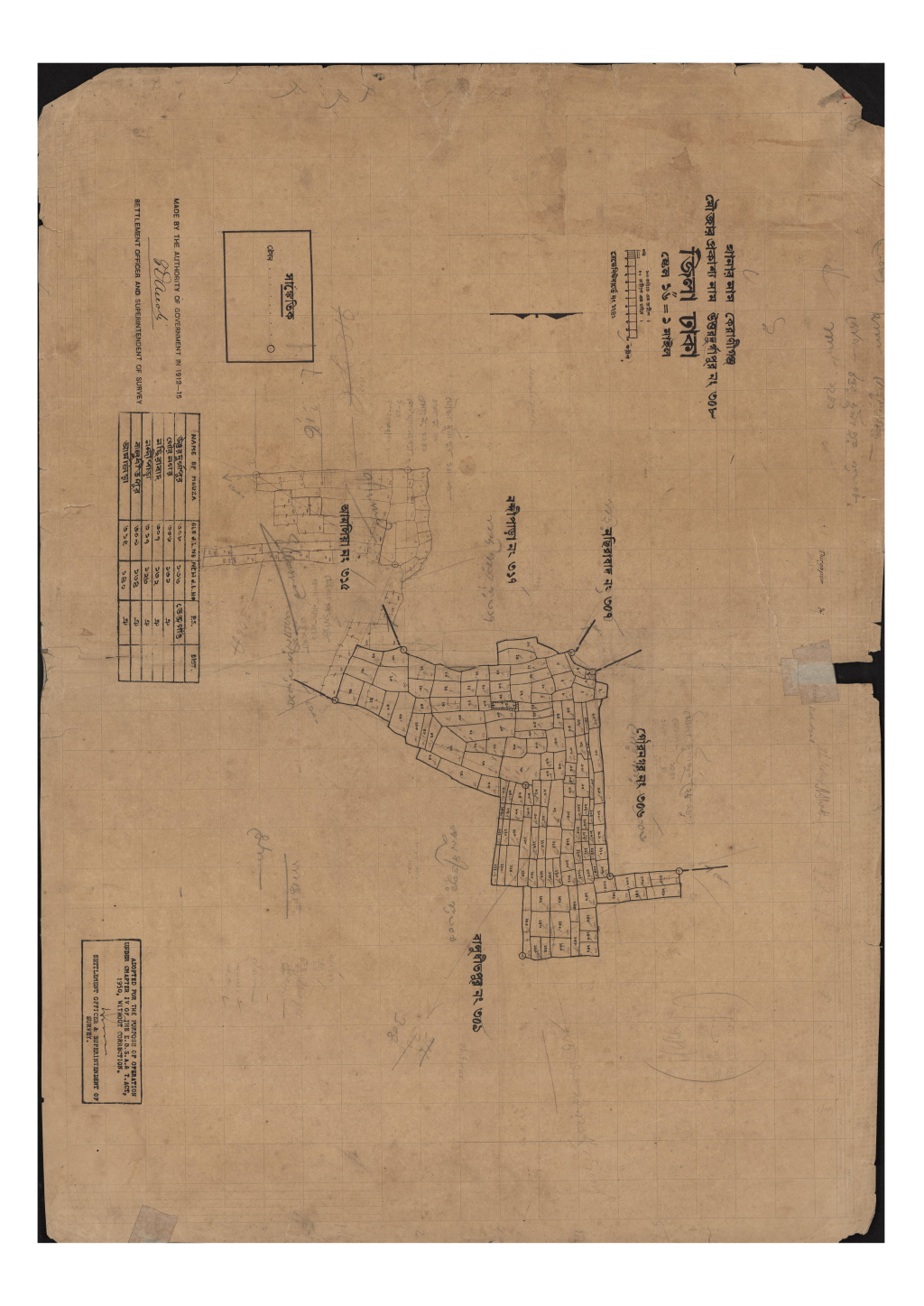 মানচিত্র: সি.এস_উত্তর দুর্গাপুর_৩০৮_.pdf