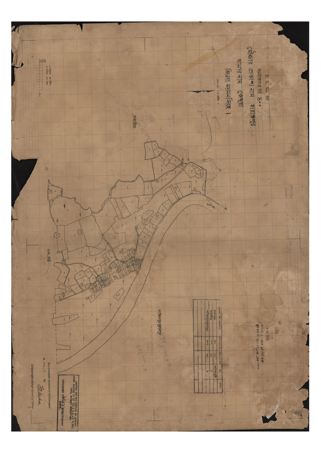 মানচিত্র প্রিভিউ: সি.এস_হায়াতপুর_৪০০_১ (1).pdf