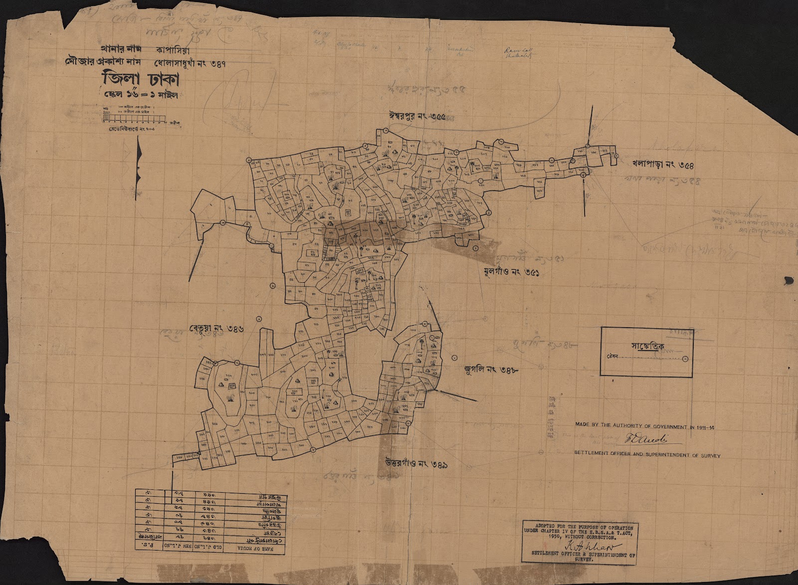 মানচিত্র: scan__2013-05-08_21-19-50.jpg