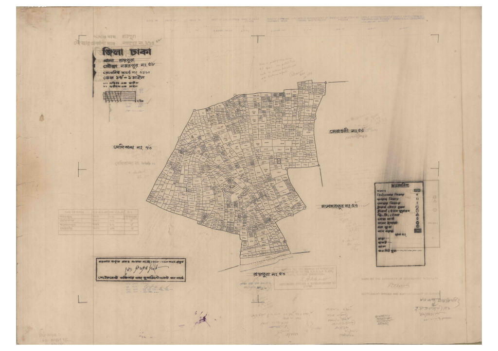 মানচিত্র প্রিভিউ: 58-Najarpur-1_result_result.pdf