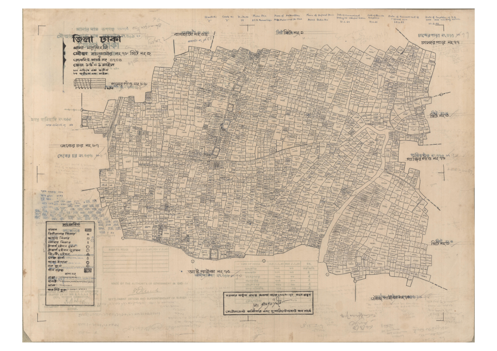 মানচিত্র: 78-BALUSHAIR-2_result_result.pdf