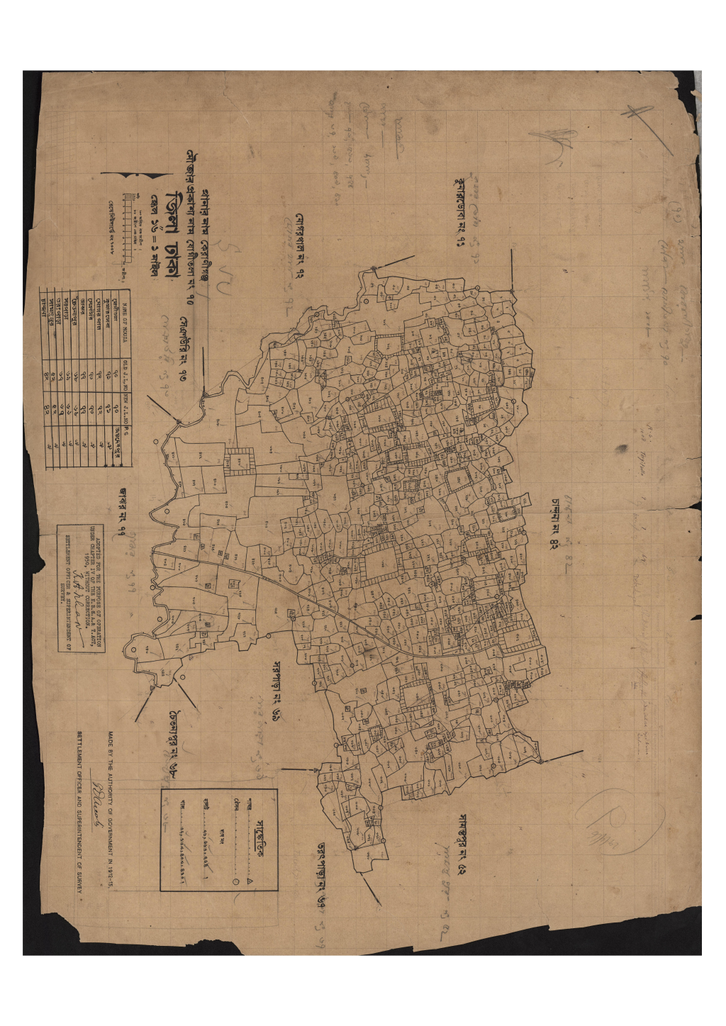 মানচিত্র: সি.এস_যোগীতলা_৭০_.pdf