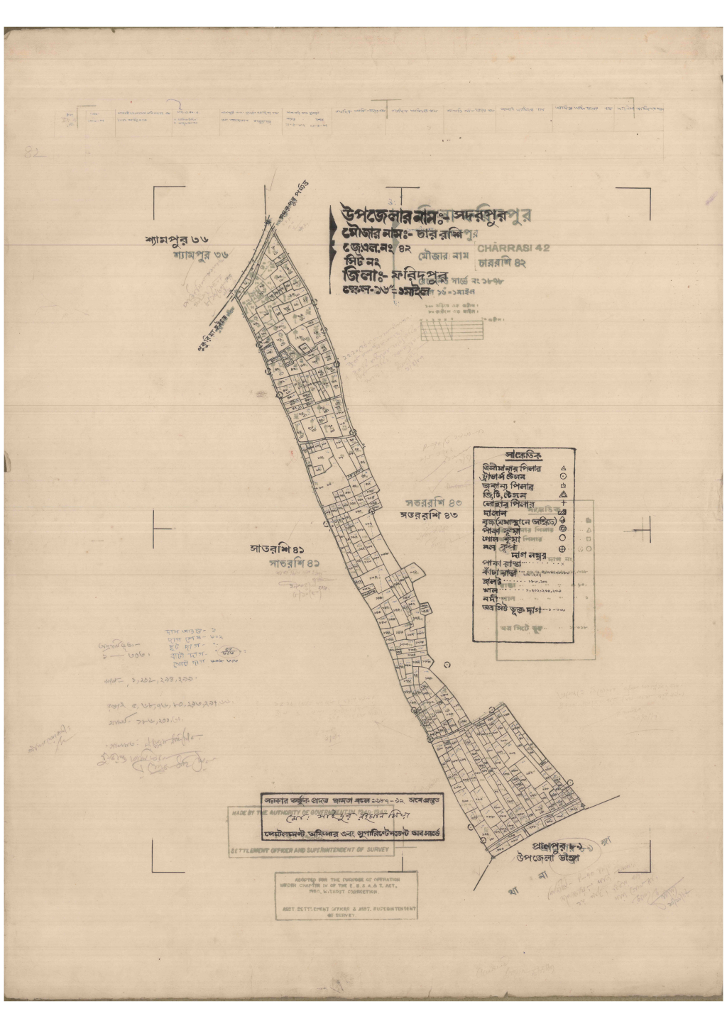 মানচিত্র: 42-Charrosi-1_result_result.pdf