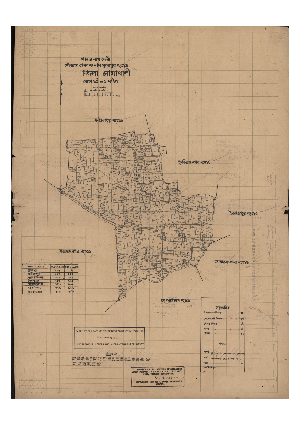 মানচিত্র প্রিভিউ: 313-সি.এস_সুবলপুর_৩১৩_.pdf
