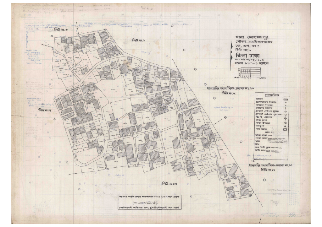 মানচিত্র প্রিভিউ: 7-Sarai Jafrabad-6_result_result.pdf
