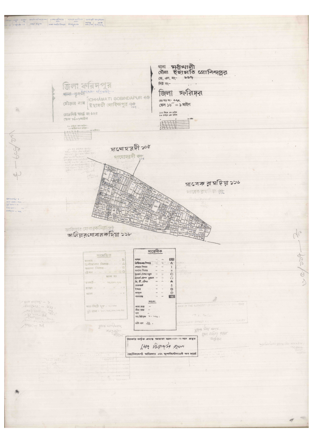মানচিত্র: 117-Esshamoti Gobindopur-1_result_result.pdf
