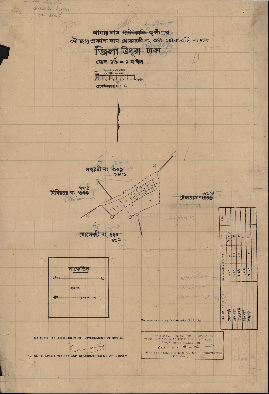 মানচিত্র: 285-CS-.jpg