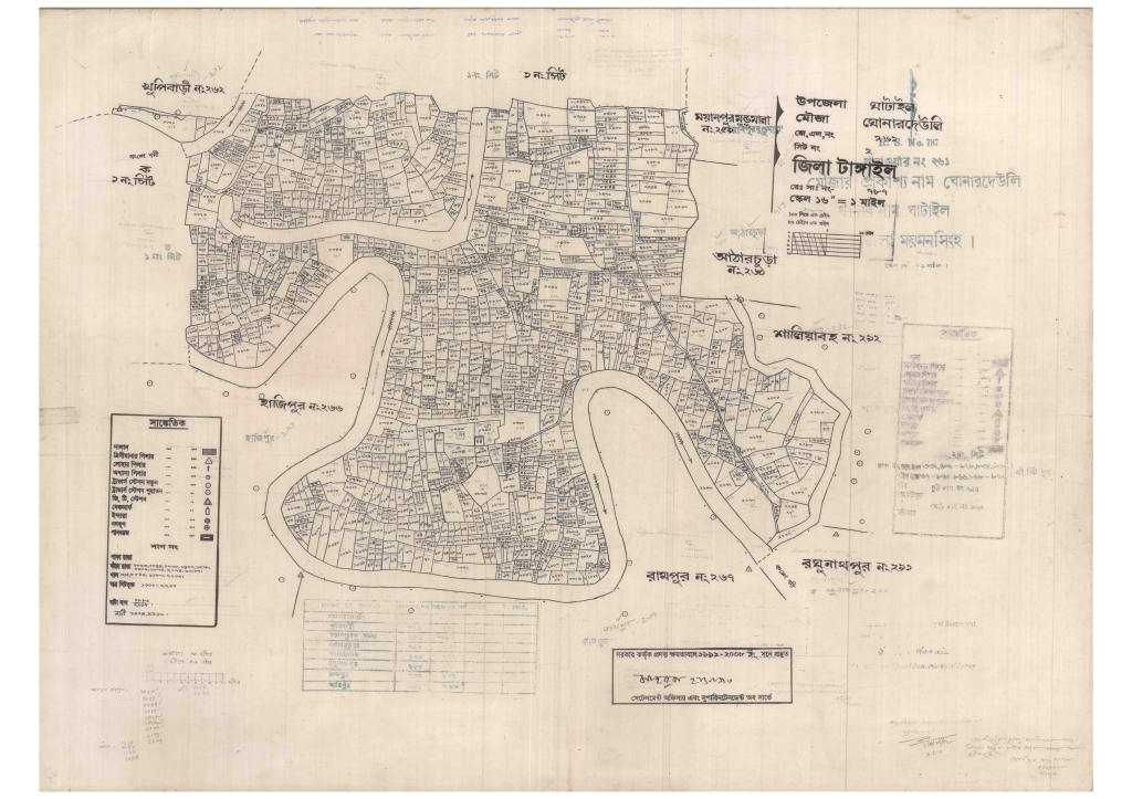 মানচিত্র প্রিভিউ: 262-GUNARDEULI-2_result_result.pdf