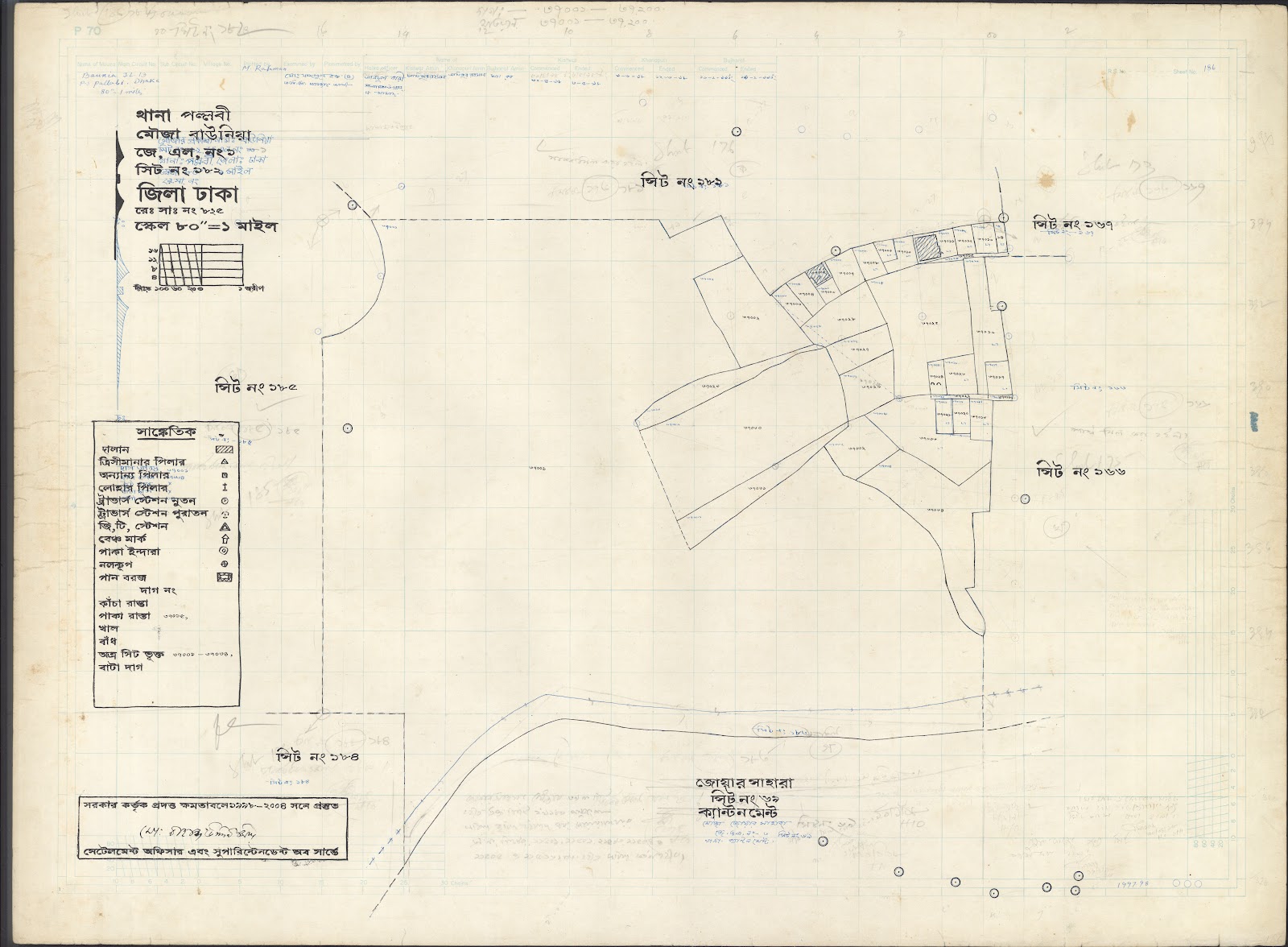 মানচিত্র প্রিভিউ: Pallabi baunia-0017.jpg