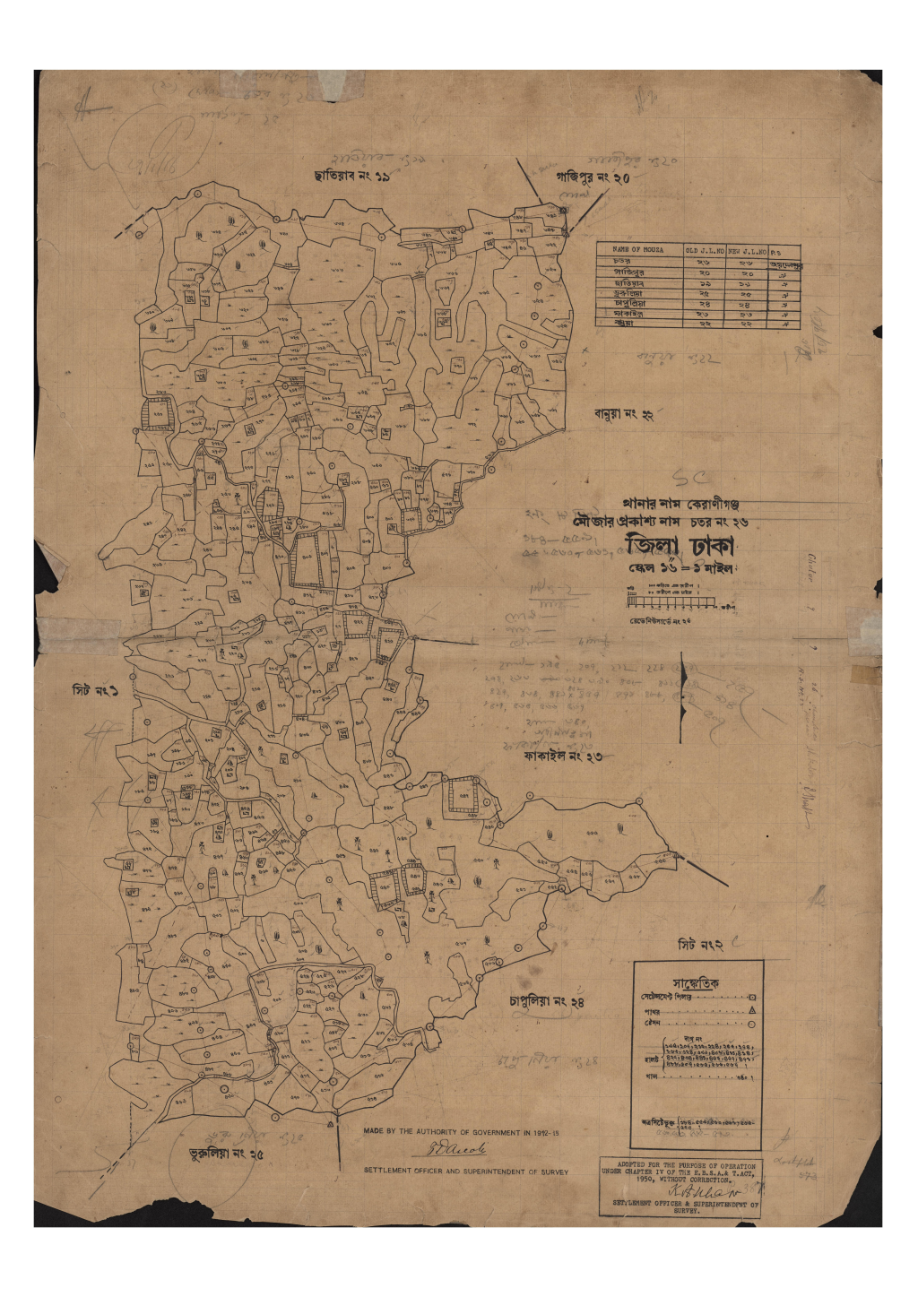 মানচিত্র: সি.এস_চতর_২৬_২.pdf