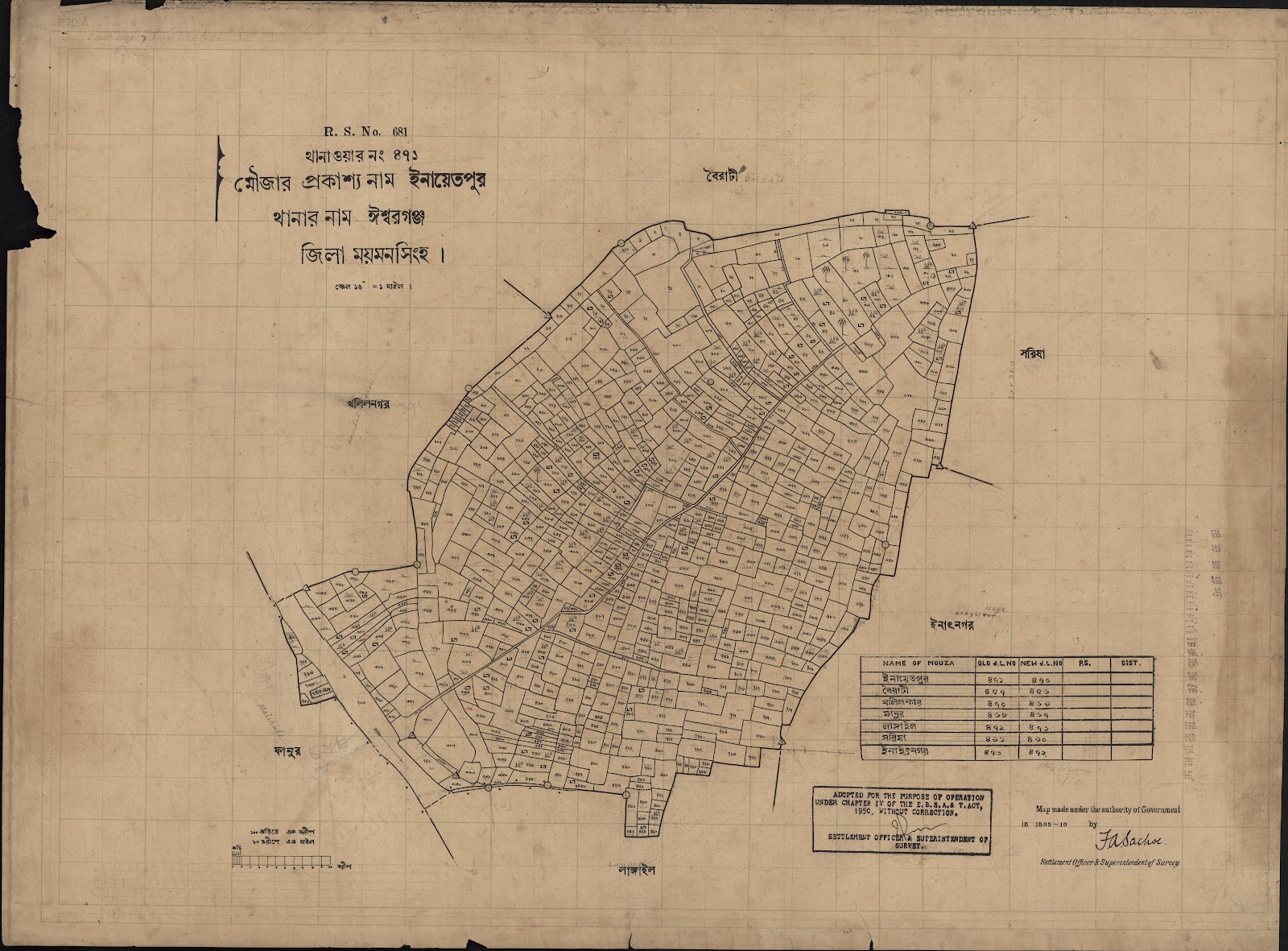 মানচিত্র প্রিভিউ: scan__2013-04-10_09-42-59.jpg