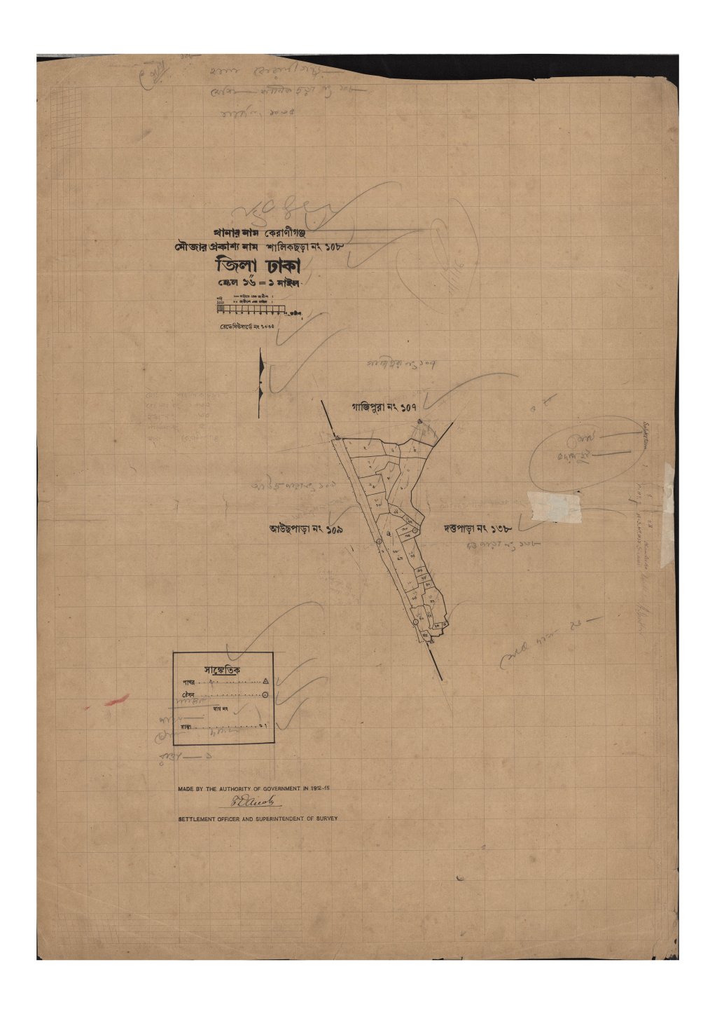 মানচিত্র: সি.এস_শালিকছড়া_১০৮_.pdf