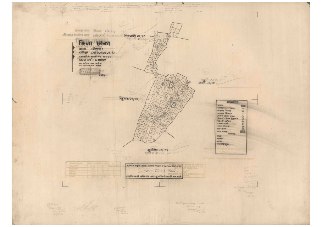 মানচিত্র প্রিভিউ: 71-Berikhola-1_result_result.pdf