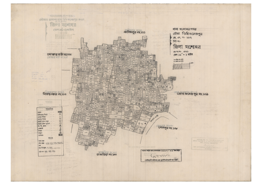 মানচিত্র: 112-DEHIKKONAJPUR-1_result_result.pdf
