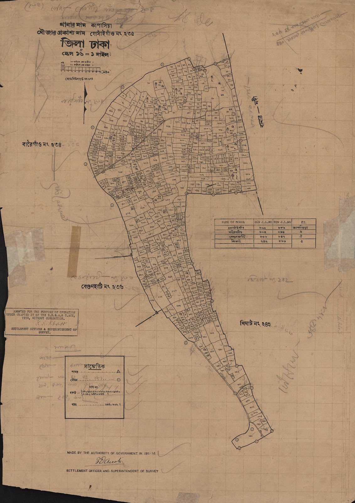 মানচিত্র: scan__2013-05-08_10-02-27.jpg