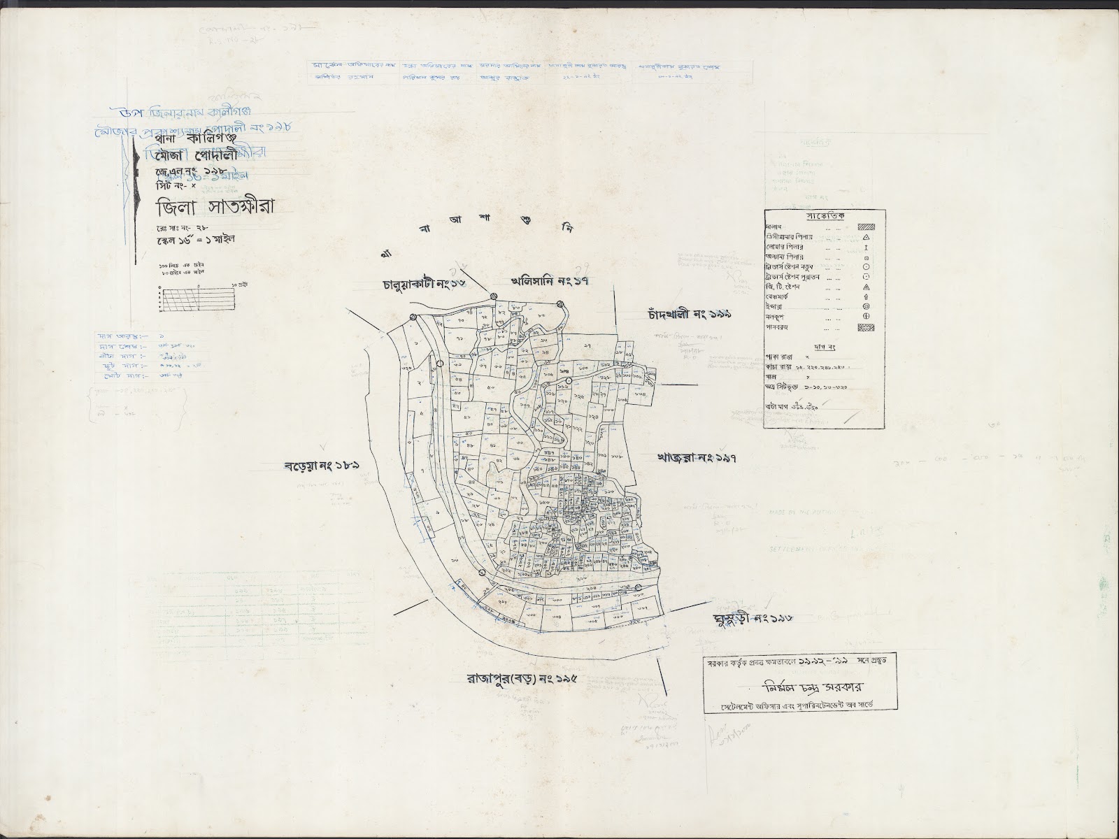 মানচিত্র: Kaligonj-0082.jpg