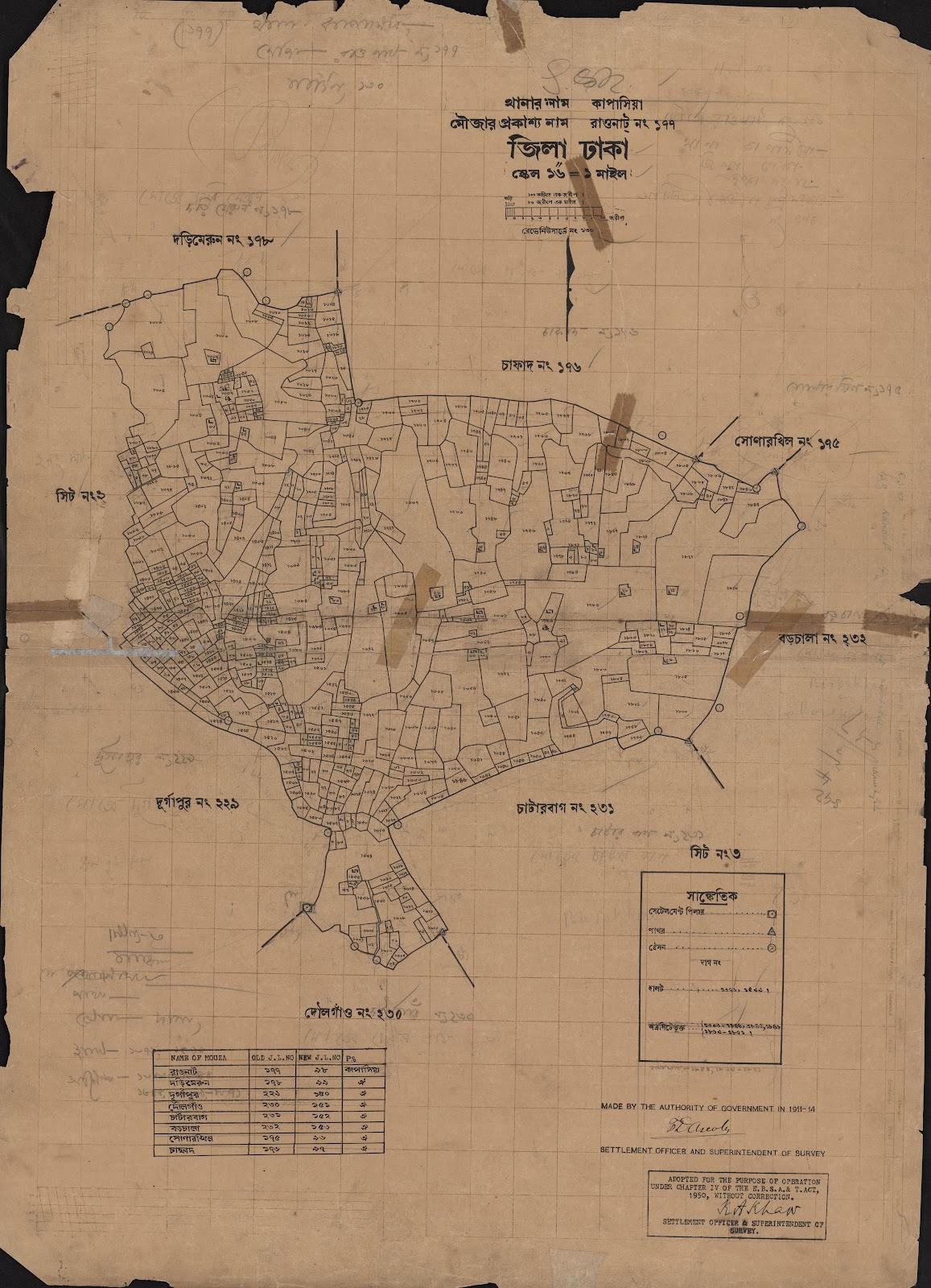 মানচিত্র: scan__2013-05-08_06-04-06.jpg