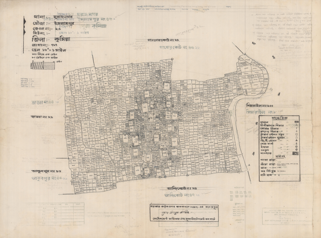 মানচিত্র: 23-BS-ইসলামপুর-1.pdf