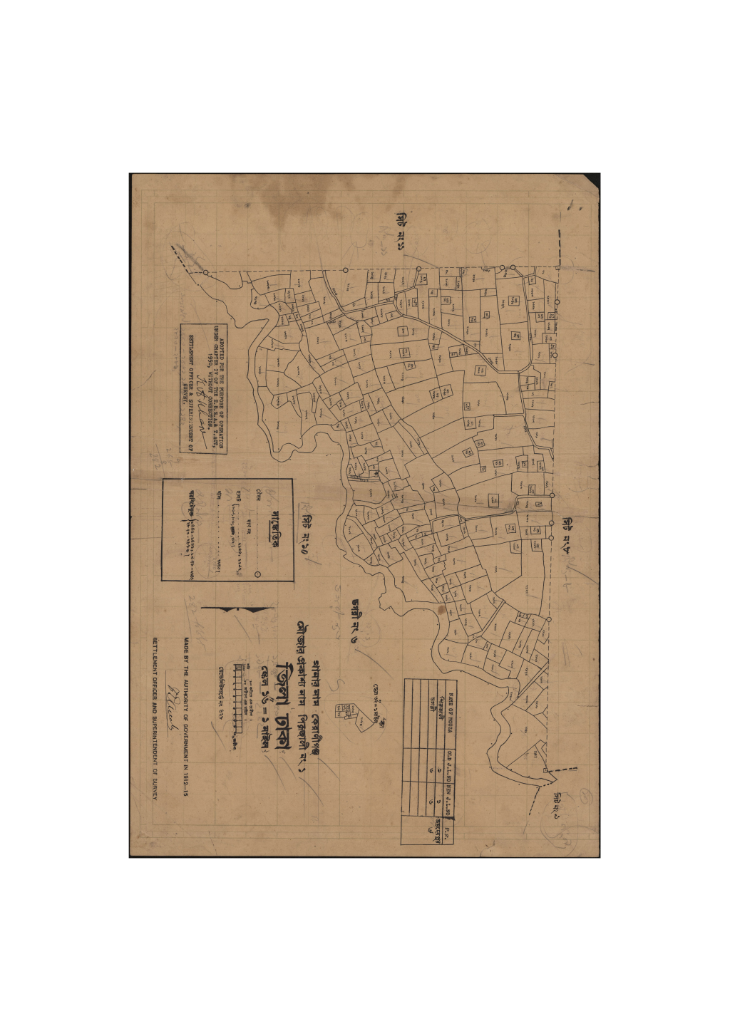 মানচিত্র: সি.এস_পিরূজালী_১_১০.pdf