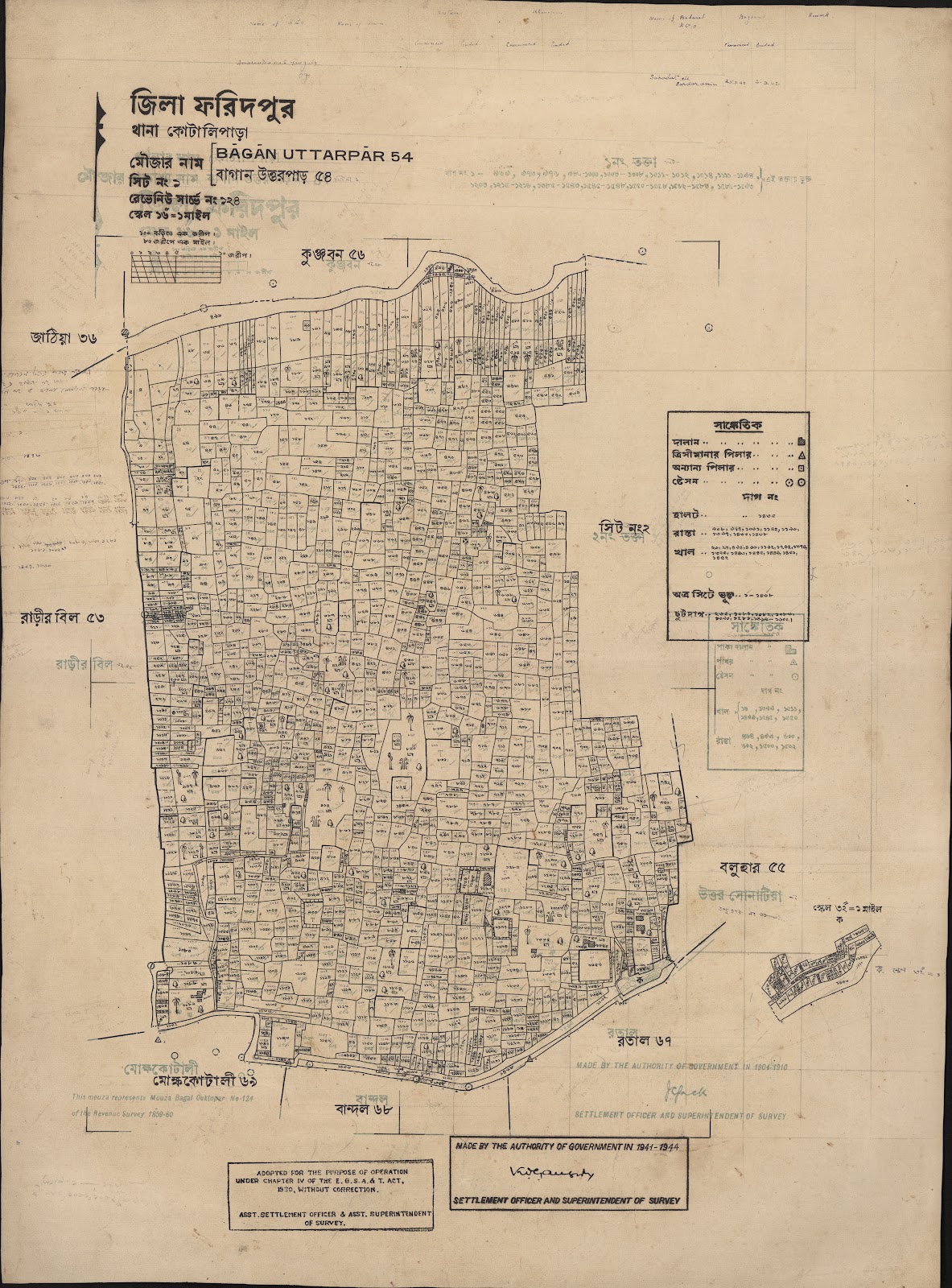 মানচিত্র: scan__2013-06-17_04-44-52.jpg
