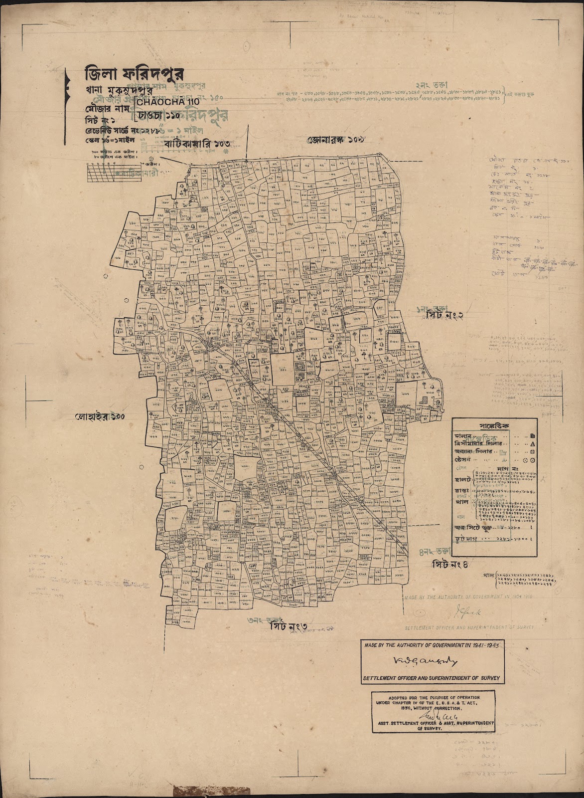 মানচিত্র প্রিভিউ: scan__2013-06-12_08-06-01.jpg