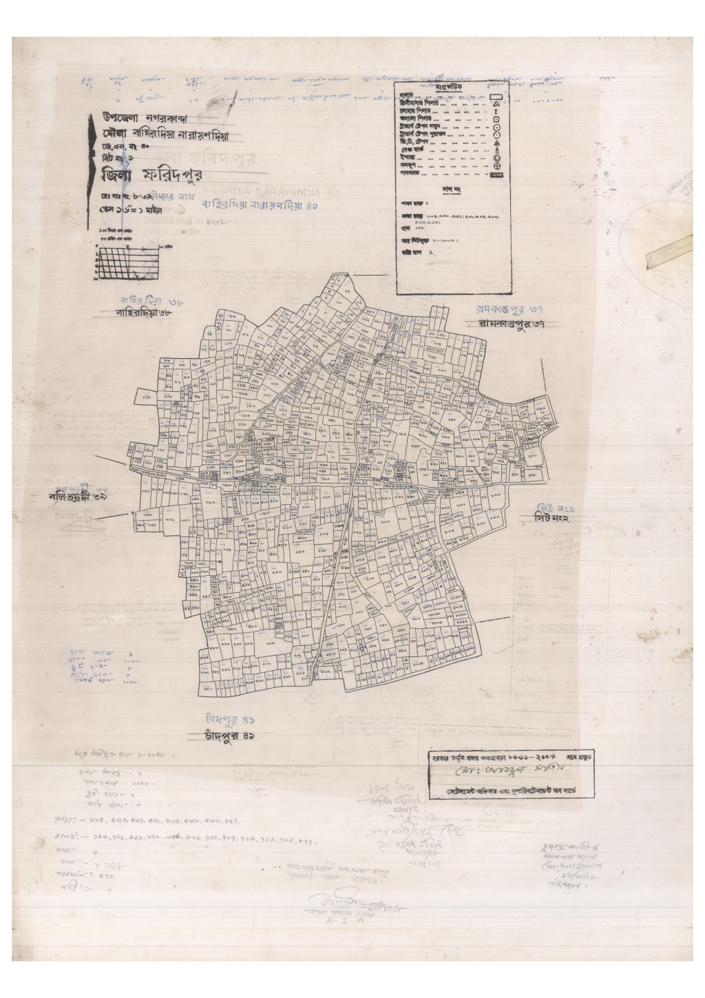 মানচিত্র: 40-Bahirdiya narawondiya-1_result_result.pdf