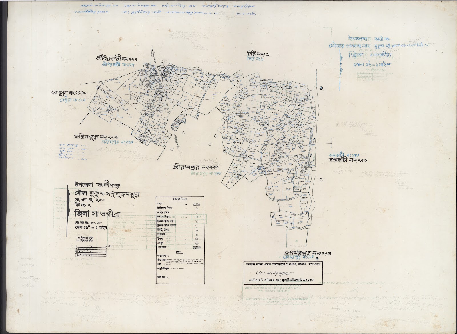 মানচিত্র: 226.2.jpg