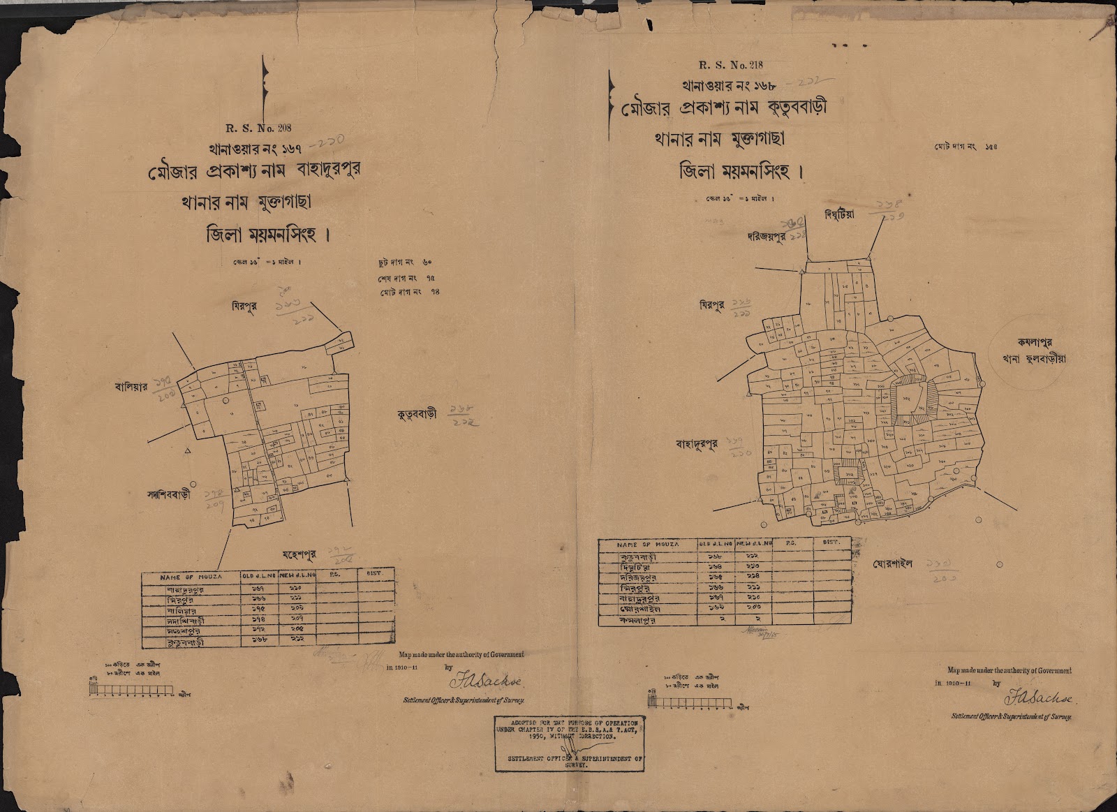 মানচিত্র: scan__2013-04-15_22-43-01.jpg