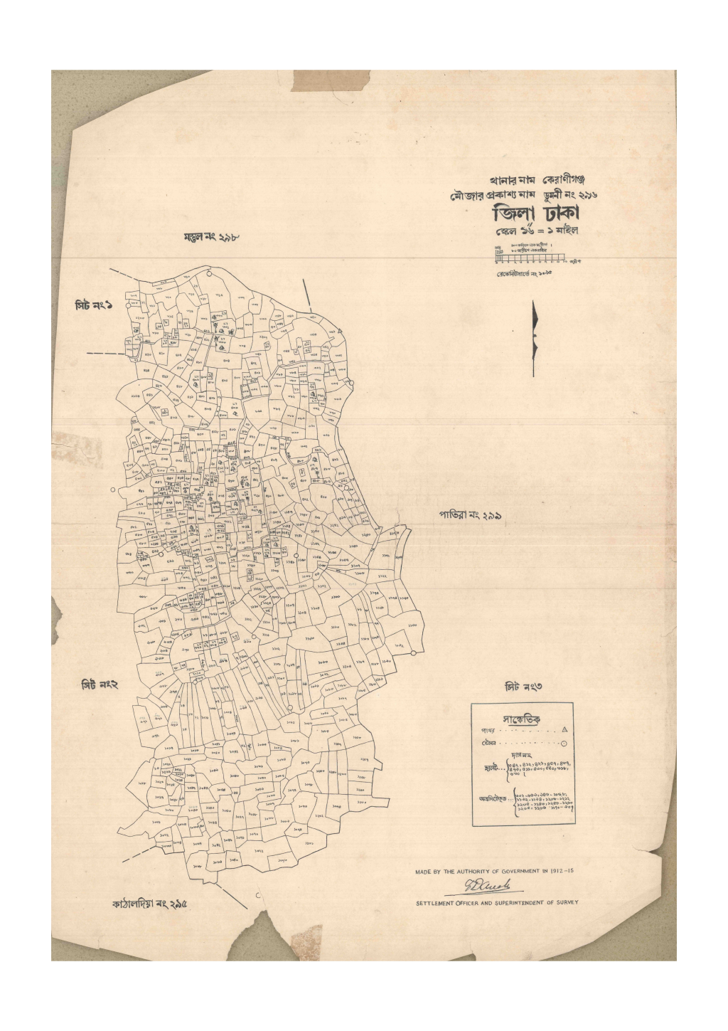 মানচিত্র: 296-Dumni-3_result_result.pdf