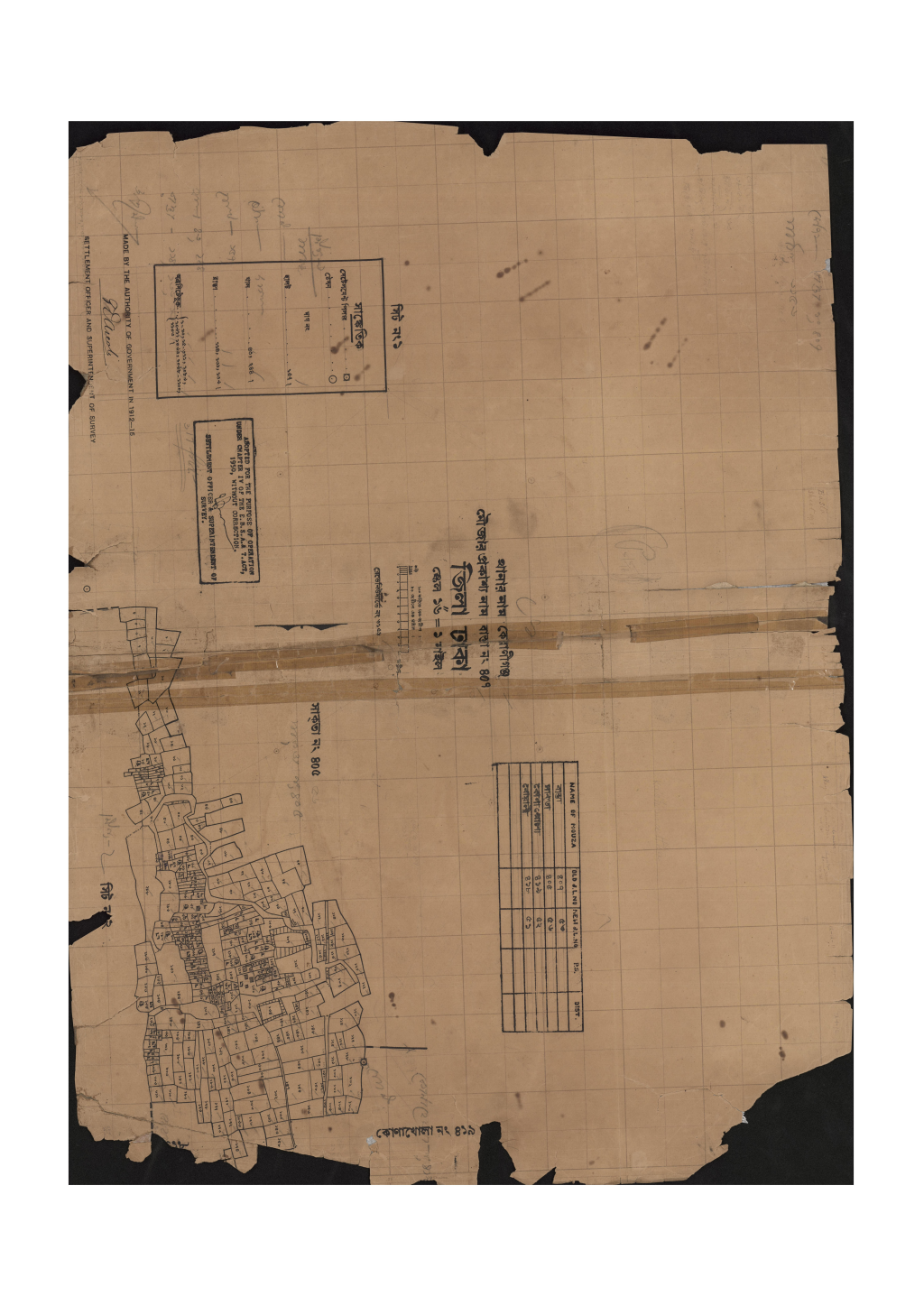 মানচিত্র: 407-সি.এস_বাস্তা-1.pdf