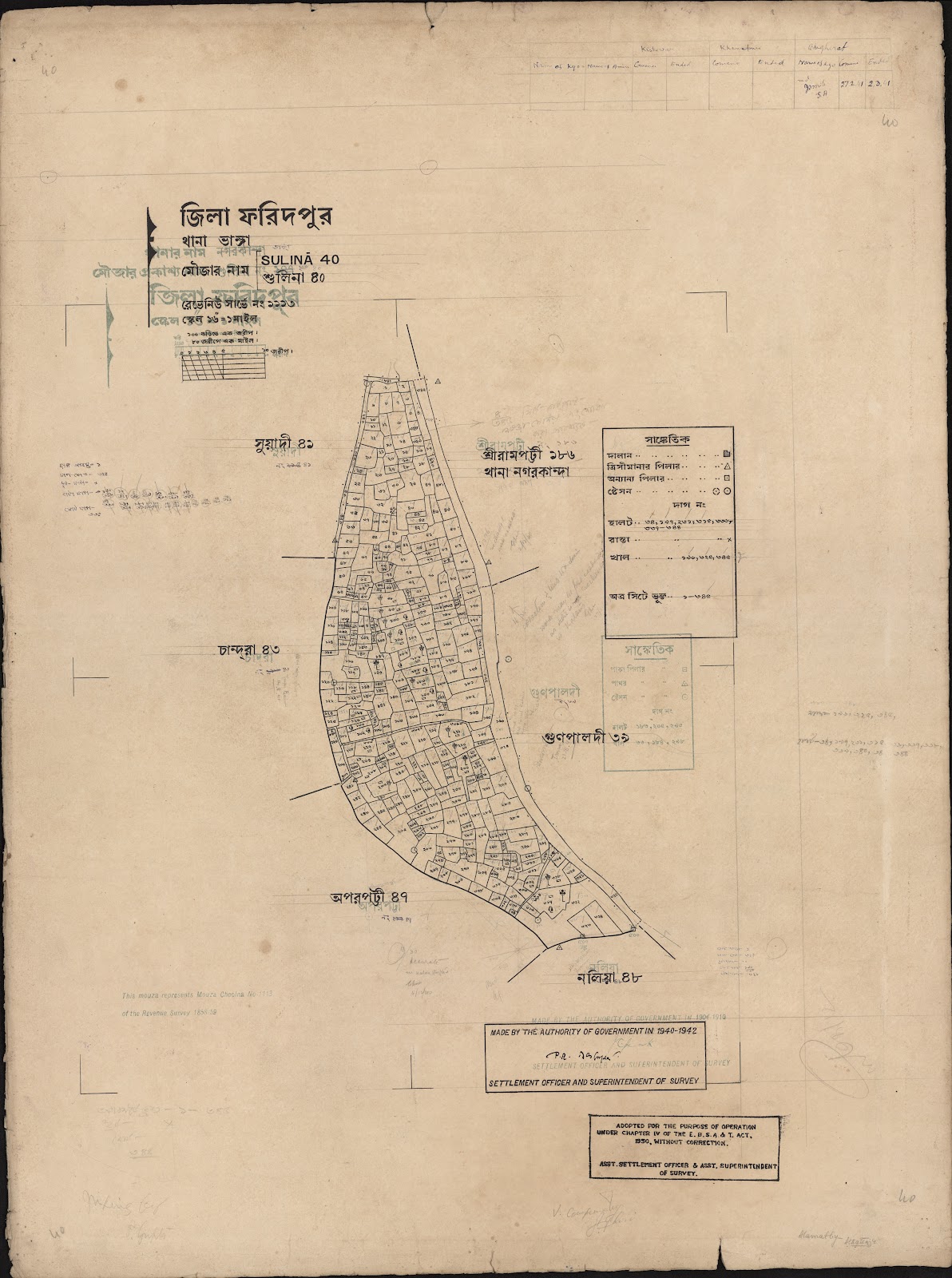 মানচিত্র প্রিভিউ: scan__2013-06-12_05-44-33.jpg