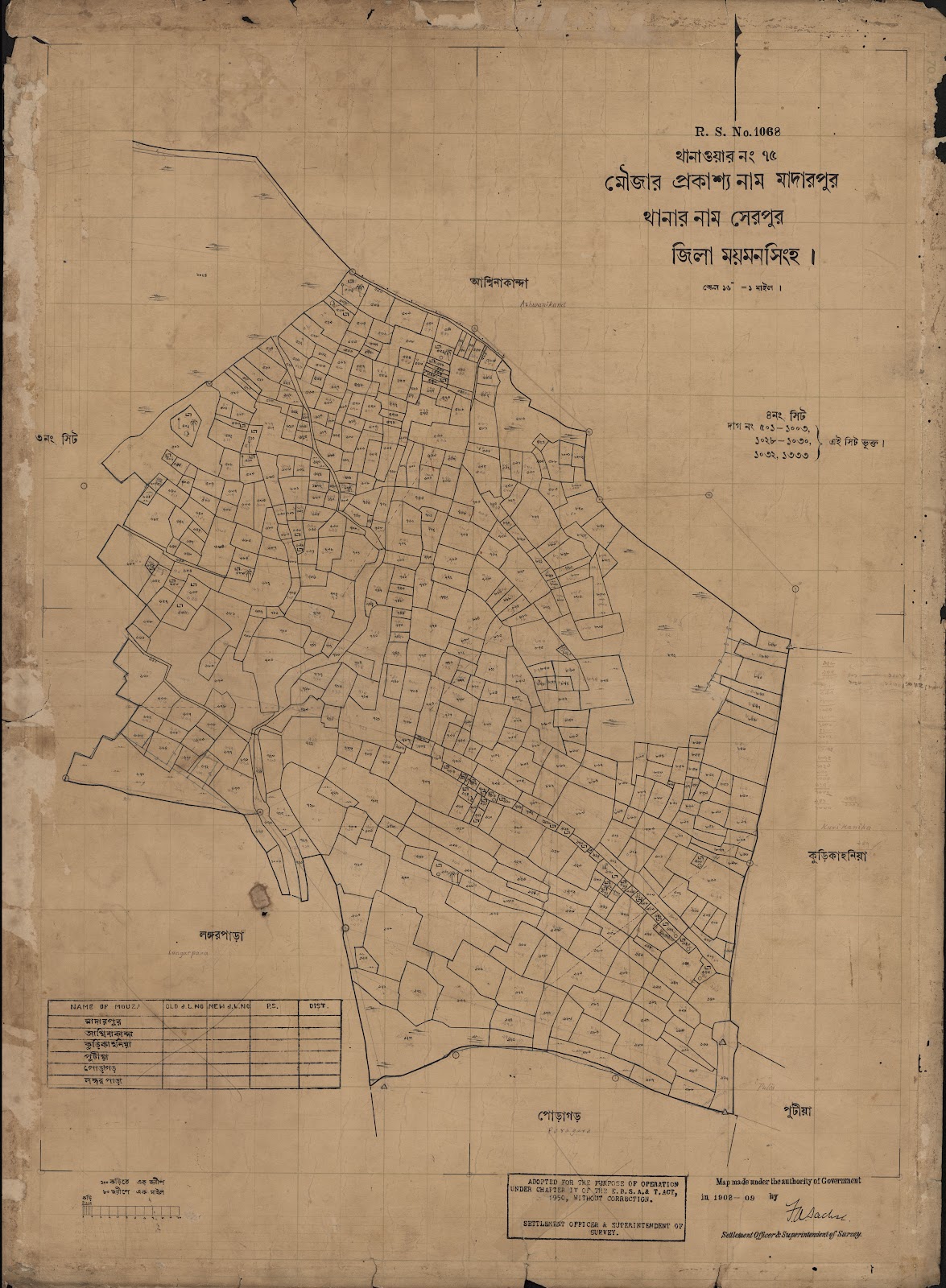 মানচিত্র: scan__2013-04-13_16-42-51.jpg
